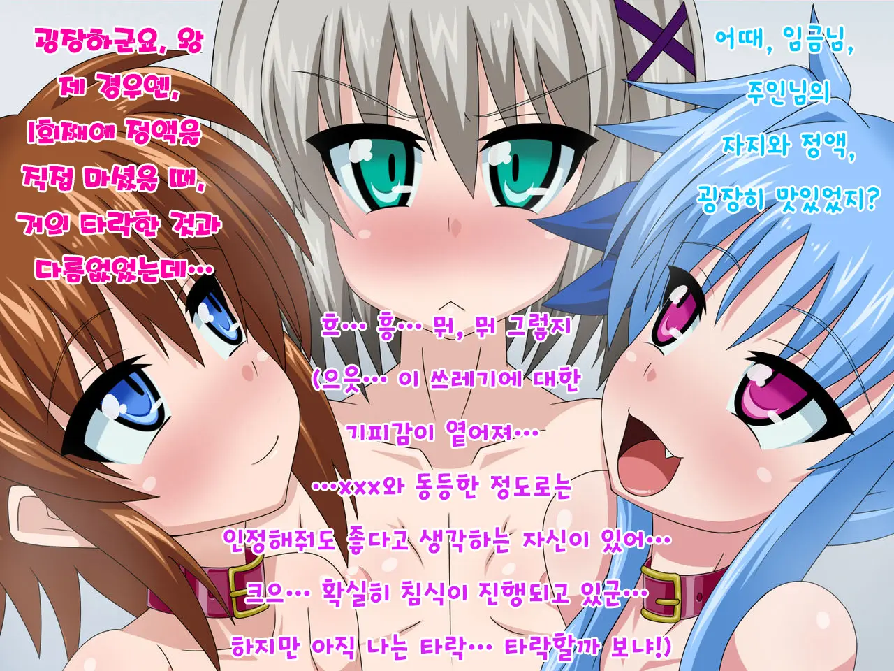 Kininatteita Onnanoko Ga, Itsunomanika Kimobuta Otoko No Ochinpo Ana Ni Tsukuri Kaerareteita... ~Yogosare Ochirutosareteiku Ou To Shinka~